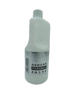 น้ำยาทำความสะอาดเข้มข้น 1 ล