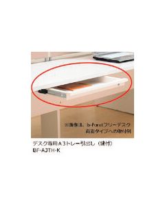 BF-A3TH-K W4 1ชุด