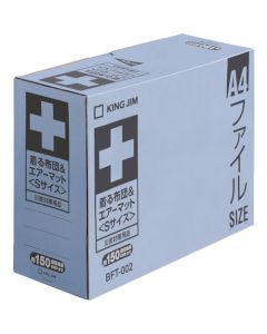 Futon & Air-Mat <S size> to wear
