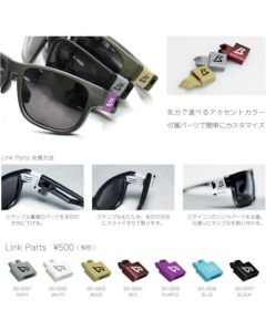 Linkparts Red 1อัน