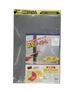 Security Film(for transparent glass)