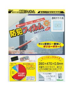 ฟิล์มกันรอยใส 2p W390 x H470