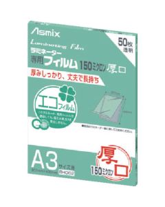 Laminating Film เล่มละ 50แผ่น
