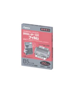 ฟิล์มเคลือบบัตร 250μ 20 แผ่น B5