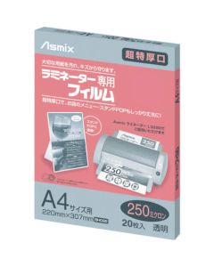 Laminator Film