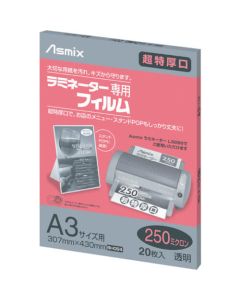 Laminator Film