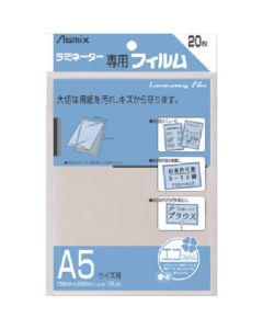 Laminating Film 10เล่มเล่มละ 20แผ่น