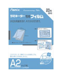 Laminator Film