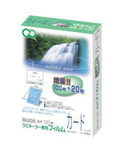 ฟิล์มเคลือบบัตรโดยเฉพาะ 120 แผ่นสำหรับขนาดการ์ด