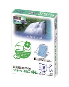 Laminator Film