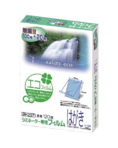 Laminator Film