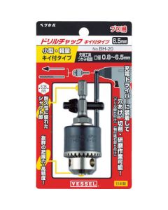Drill Chuck with Key