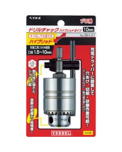 Drill Chuck with Key