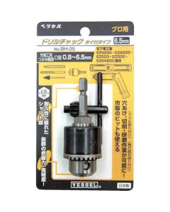 Drill Chuck with Key