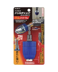 Keyless Drill Chuck 1.5 - 13.0mm