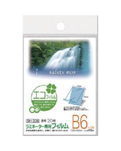 Laminating Film 10เล่มเล่มละ 20แผ่น
