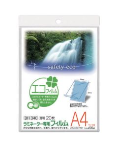 Laminating Film 10ถุงถุงละ 10แผ่น