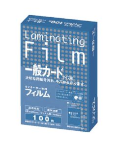 Laminating Film 50กล่องกล่องละ 100แผ่น