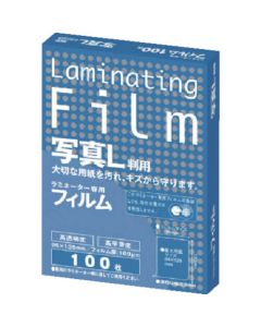 Laminating Film 20กล่องกล่องละ 100แผ่น