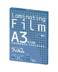 Laminating Film 5กล่องกล่องละ 100แผ่น