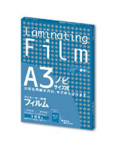 Laminating Film กล่องละ 100แผ่น