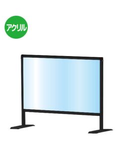 Black Partition Stand 1อัน