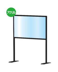 Black Partition Stand 1อัน