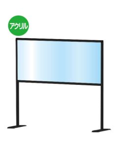 Black Partition Stand 1อัน