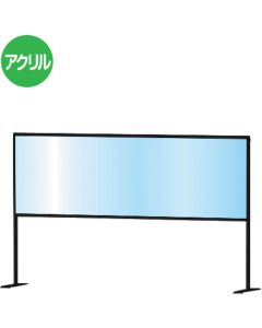 Partition stand  อันละ 1 อัน