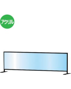 Partition stand  อันละ 1 อัน