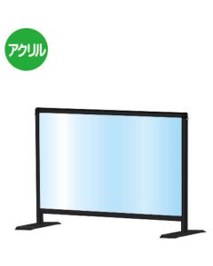 Black Partition Stand 1อัน