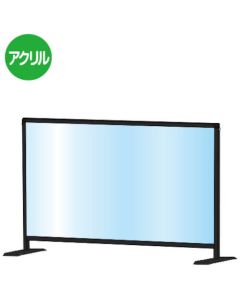 Black Partition Stand 1อัน
