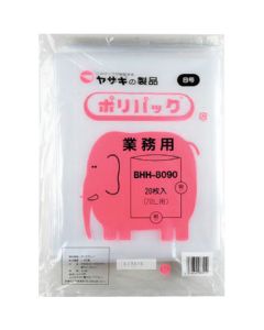 BHH8090 กล่องละ 10 เล่ม
