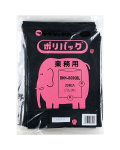 BHH8090BL กล่องละ 10 เล่ม