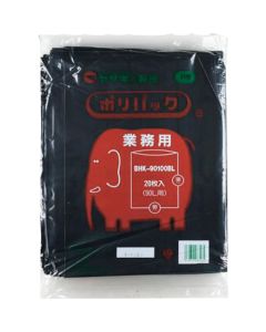 BHK90100BL กล่องละ 5 เล่ม