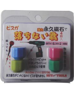 ดอกสว่านพร้อมแม่เหล็ก Okunai-kun bith 6.35-2MM