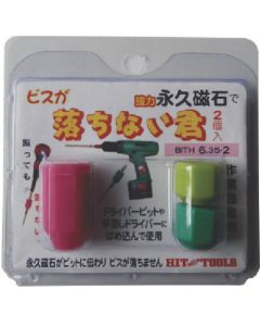 Magnet Bit Holder 12ชุด