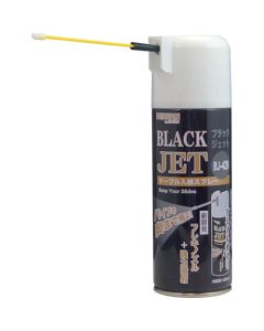 Black jet 1อัน