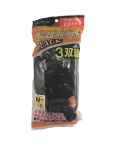 Urethan Fit Gloves 5ชุดชุดละ 3ชุด