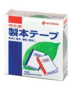 Plastic Tape 10อัน