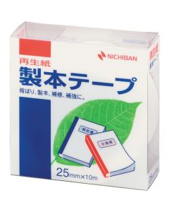 Plastic Tape 10อัน
