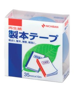 Plastic Tape 10อัน