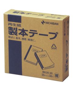 Bookbinding Tape (Recycled Paper) 1อัน