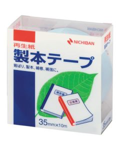 Plastic Tape 10อัน