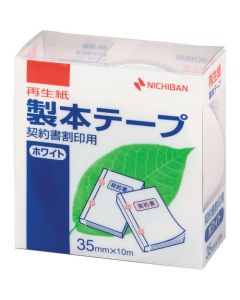 Plastic Tape 10อัน