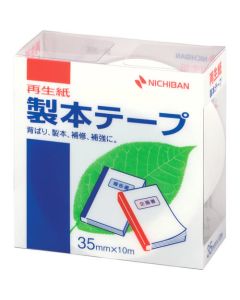 Plastic Tape 10อัน