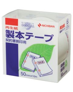 Plastic Tape 10อัน
