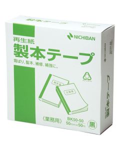 Plastic Tape 1อัน