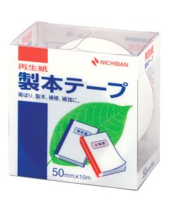 เทปเย็บเล่ม BK-50 ขาว 50มม. x 10ม