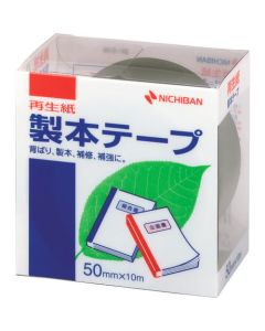 Plastic Tape 10อัน